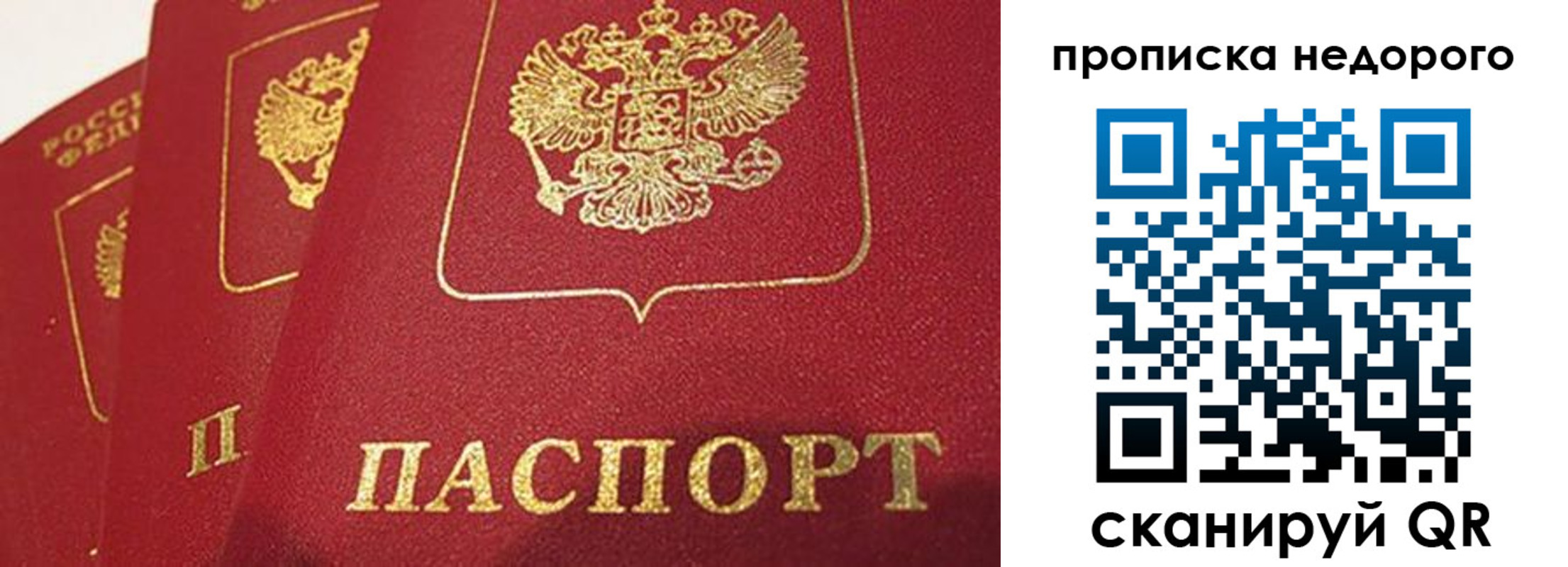 регистрация для школы в Моршанске