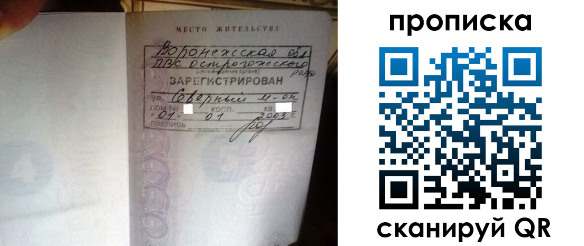 форма 3 в Моршанске